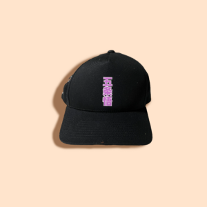 Purple cap 2